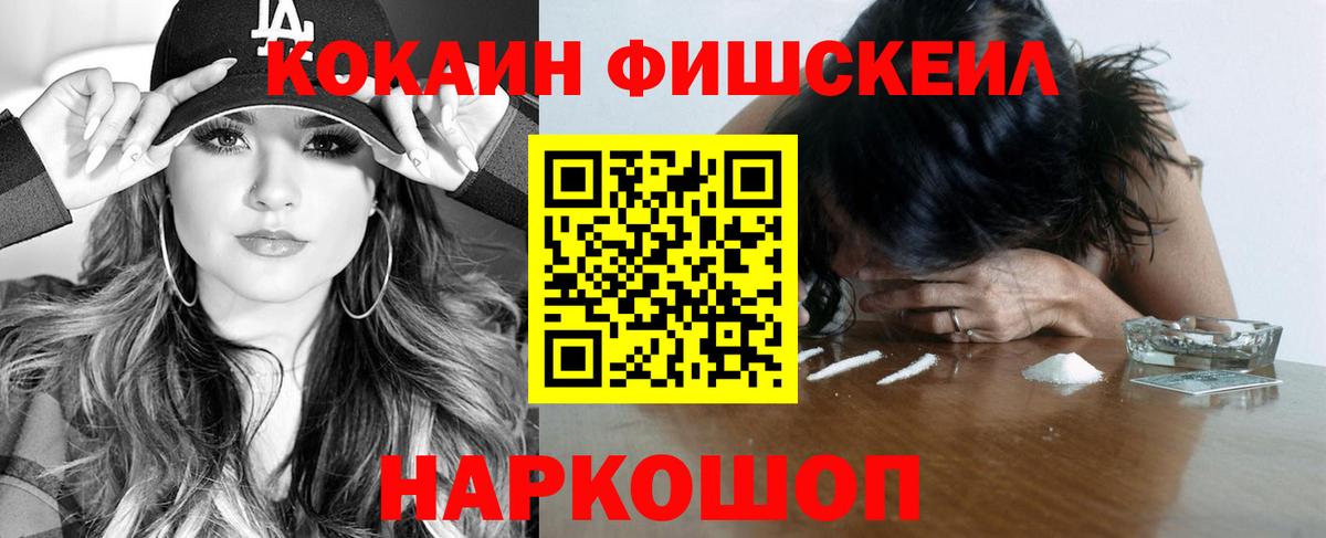 COCAIN Колумбийский  COCAIN 98%  Вход с VPN  Cocaine  наркота  Северск 
