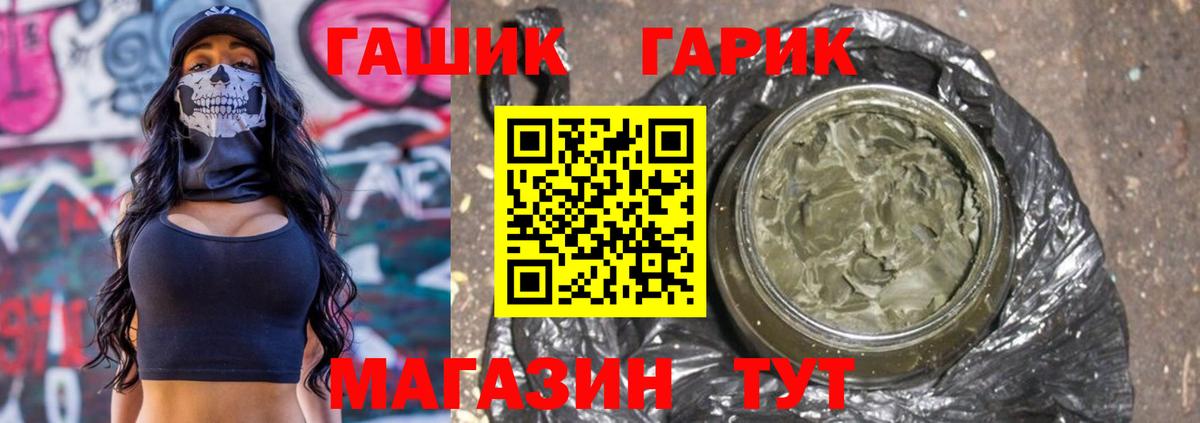 где купить наркоту  ГАШ Cannabis  Вход с VPN  Северск 