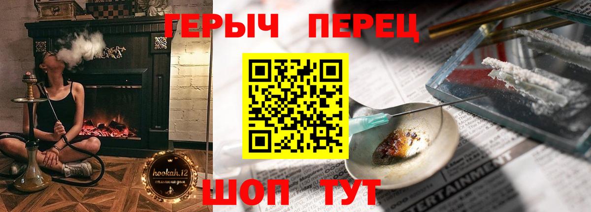 ГЕРОИН Heroin Северск