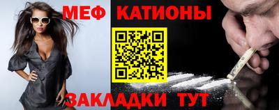 MESCALINE Обнинск