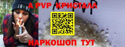 a pvp Обь