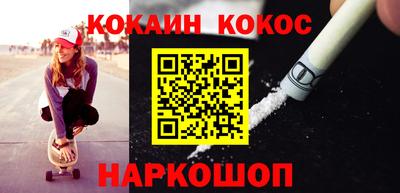 2c-b Нягань