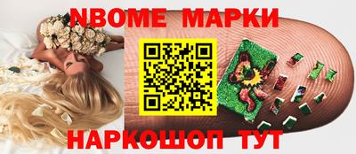 MESCALINE Обнинск