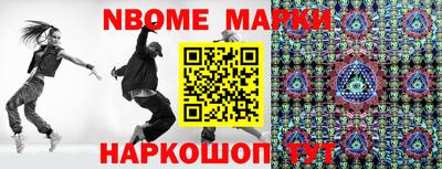 MESCALINE Обнинск