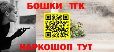 MESCALINE Обнинск