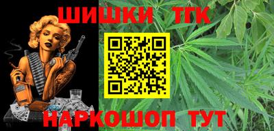 MESCALINE Обнинск