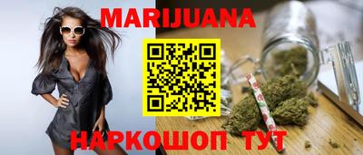 MESCALINE Обнинск