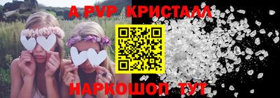 a pvp Обь