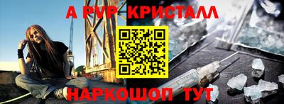 a pvp Обь
