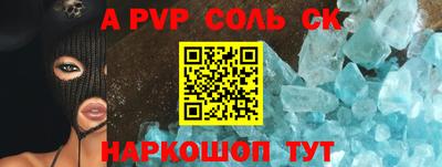 a pvp Обь