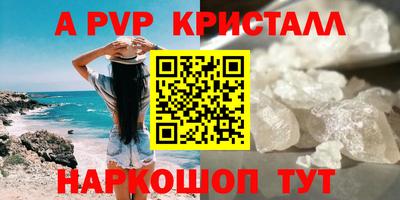a pvp Обь