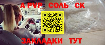a pvp Обь