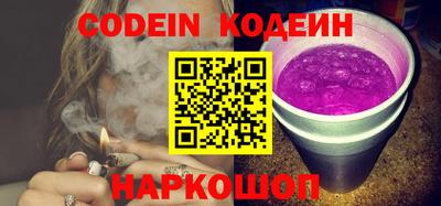 MESCALINE Обнинск