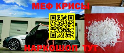 MESCALINE Обнинск