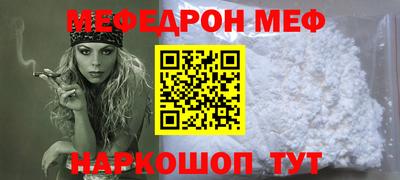 MESCALINE Обнинск