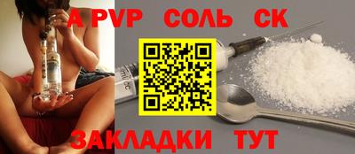 MESCALINE Обнинск