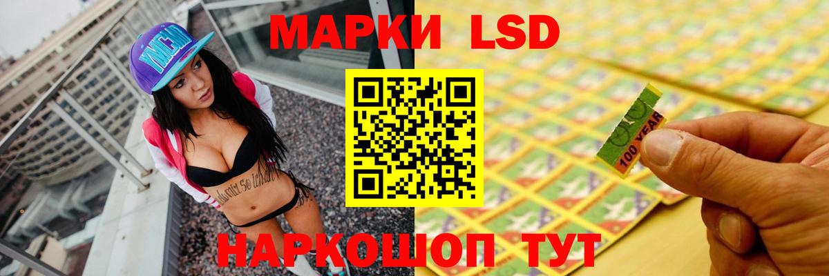 Северск  ЛСД экстази ecstasy  Вход с VPN 