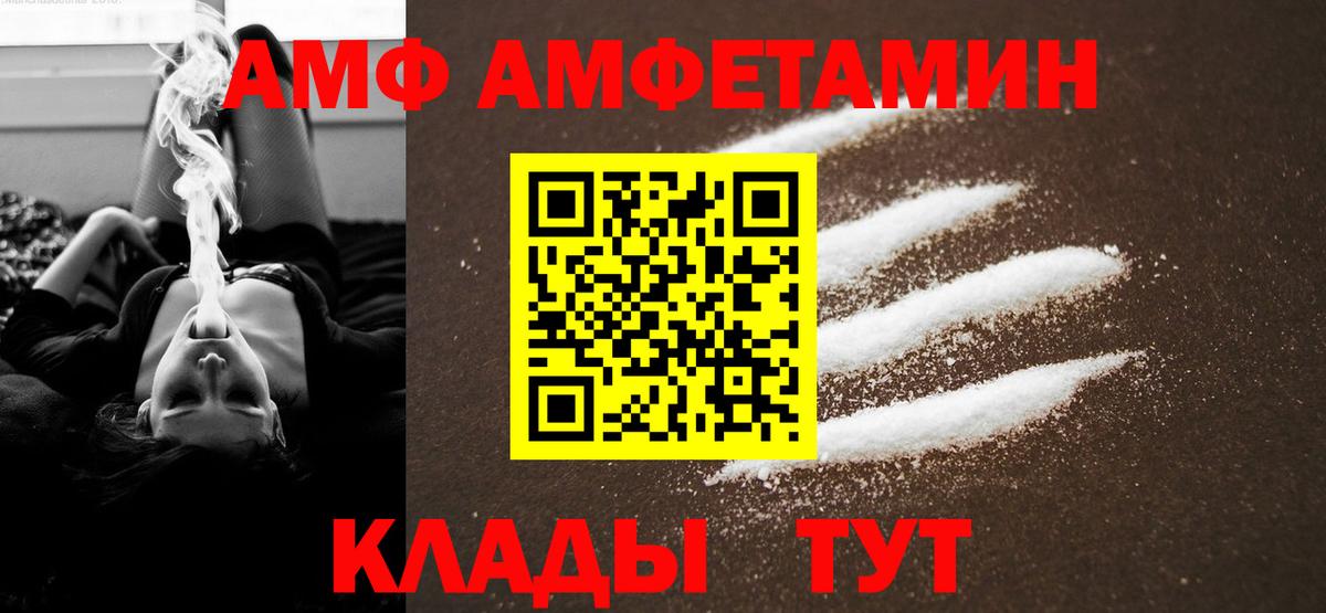 Первитин винт  Вход с VPN  Первитин винт  Северск 
