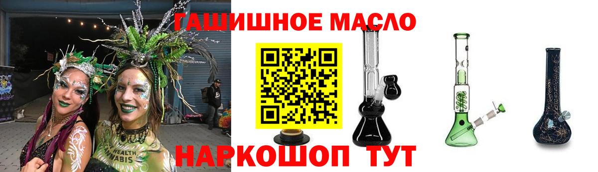 закладка  ТГК вейп  Вход с VPN  Северск 