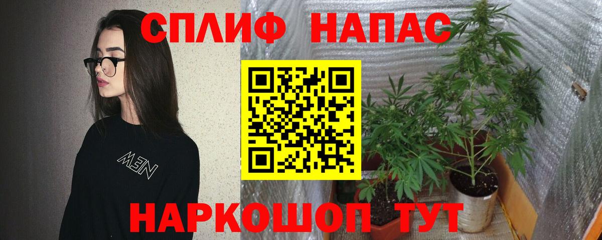 Бошки марихуана тримм Северск